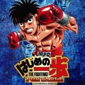 Hajime no Ippo Portable: Victorious Spirits