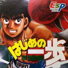 Hajime no Ippo: The Fighting