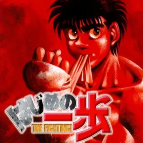 Hajime no Ippo: The Fighting!