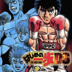 Hajime no Ippo: The Fighting! DS