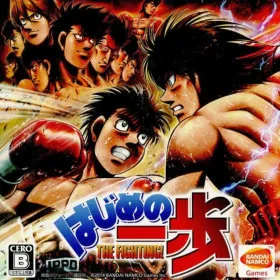 Hajime no Ippo: The Fighting! (2014)