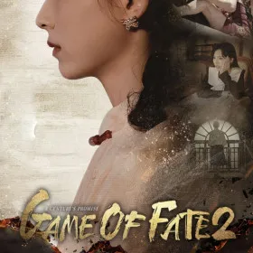 Game of Fate 2: A Century's Promise