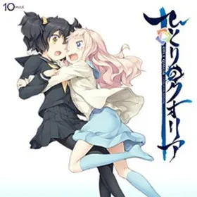 Hitori no Qualia