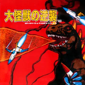 Daikaiju no Gyakushu