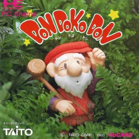 Don Doko Don