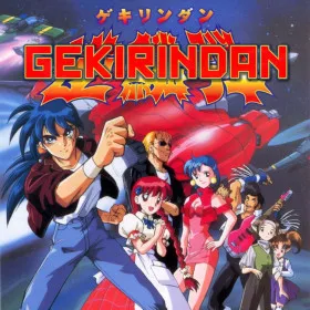 Gekirindan