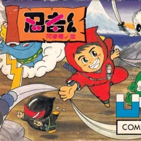 Ninja Kid II