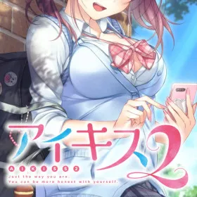 Ai Kiss 2
