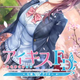 Ai Kiss FD - Nanase After