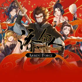 Arisen Force: Life Devotee - Initial Ver.