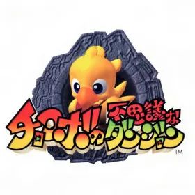 Chocobo no Fushigi na Dungeon