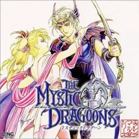 The Mystic Dragoons