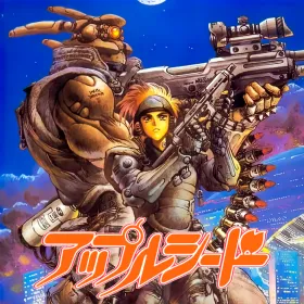 Appleseed: Prometheus no Shintaku