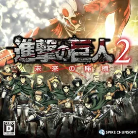 Attack on Titan 2: Future Coordinates