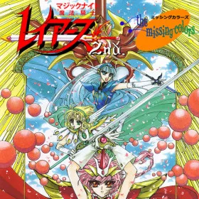 Magic Knight Rayearth 2nd: The Missing Colors