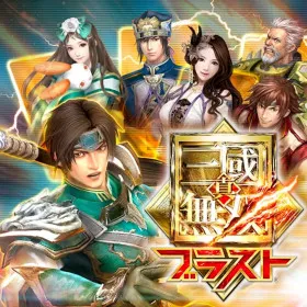 Shin Sangoku Musou Blast