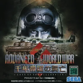 Advanced World War: Sennen Teikoku no Koubou - Last of the Millennium