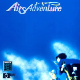 Airs Adventure