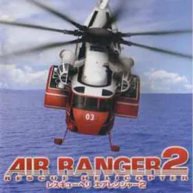Air Ranger 2: Rescue Helicopter