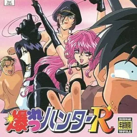 Bakuretsu Hunter R