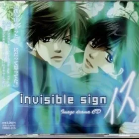 Invisible Sign -Isu-