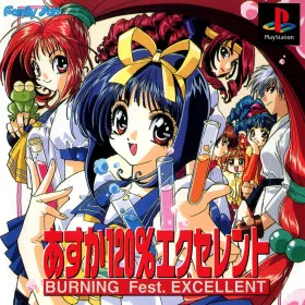 Asuka 120% Excellent: BURNING Fest.