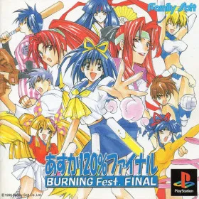 Asuka 120% Final: BURNING Fest.