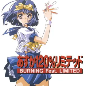 Asuka 120% Limited: Burning Fest. Limited