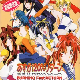 Asuka 120% Return: BURNING Fest.