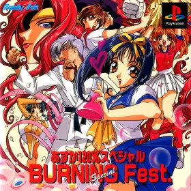 Asuka 120% Special: BURNING Fest.