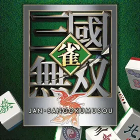 Jan Sangoku Musou