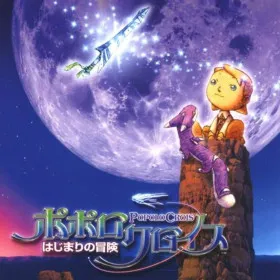 PoPoLoCrois: Hajimari no Bouken