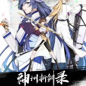 Saga of the Shattered Swords