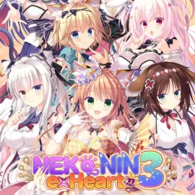 NEKO-NIN exHeart 3