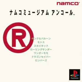 Namco Museum Encore