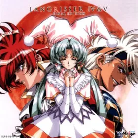 Langrisser IV & V: Final Edition