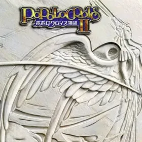 PoPoLoCrois Monogatari II