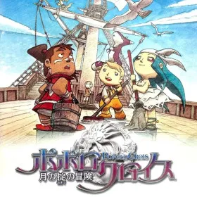 PoPoLoCrois: Tsuki no Okite no Bouken