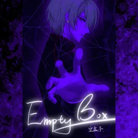 Empty Box: 空盒子