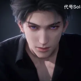 Codename Sol