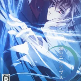 Gin no Eclipse