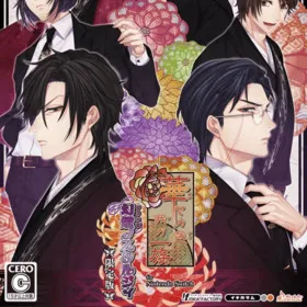 Hanayaka Nari, Waga Ichizoku Kinema Mosaic