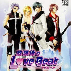 Houkago no Love Beat
