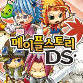 MapleStory DS