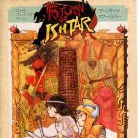 The Return of Ishtar
