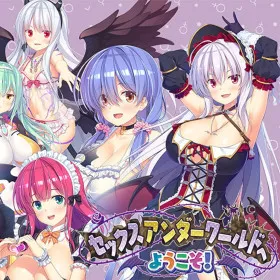 Welcome to a Sexy, Underworld!
