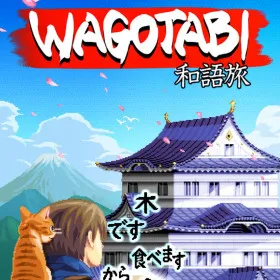Wagotabi: A Japanese Journey