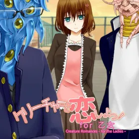 Creature Romances: For the Ladies