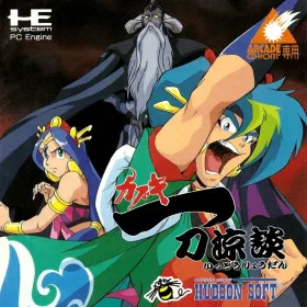 Tengai Makyou: Kabuki Ittou Ryoudan
