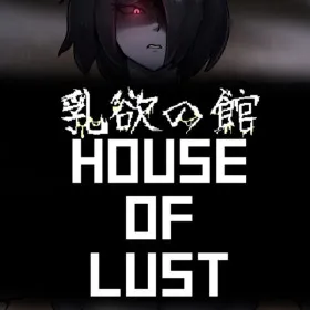 House of Lust